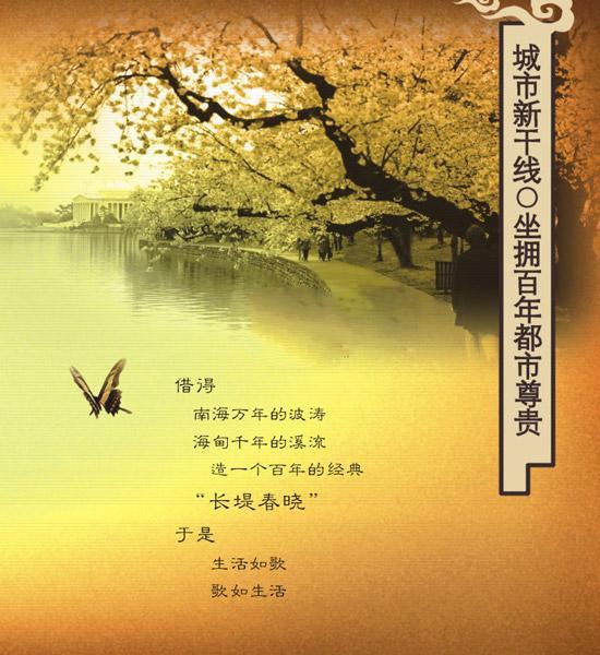 实景图1
