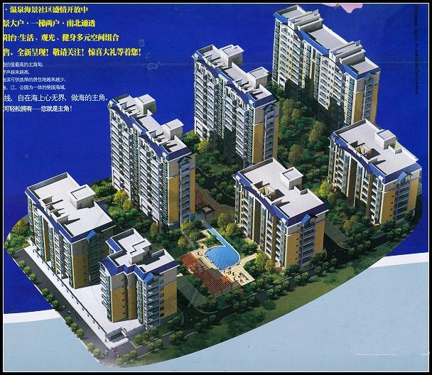 实景图1