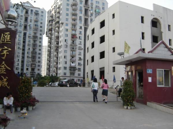 汇宇金城1