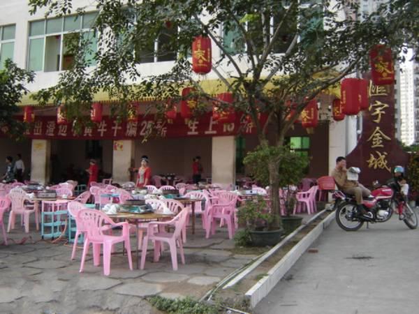 汇宇金城2