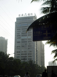 环海大厦