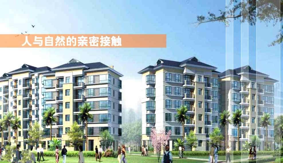 香榭名苑1