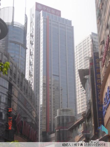 财富中心4