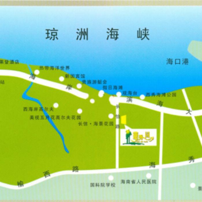 华秀园2