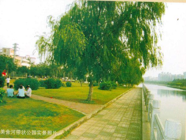 实景图4