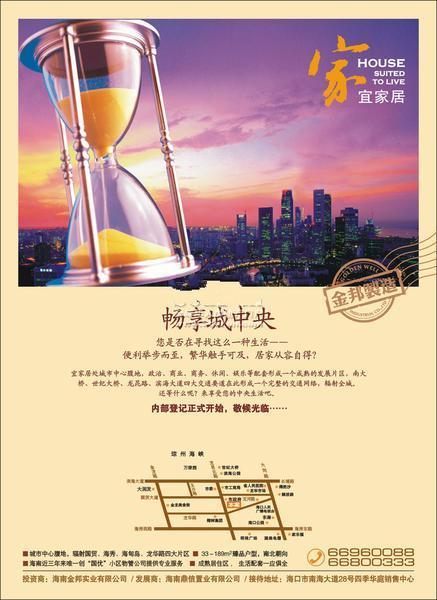 实景图