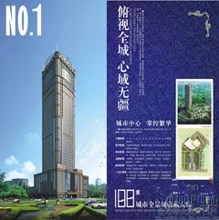 实景图1