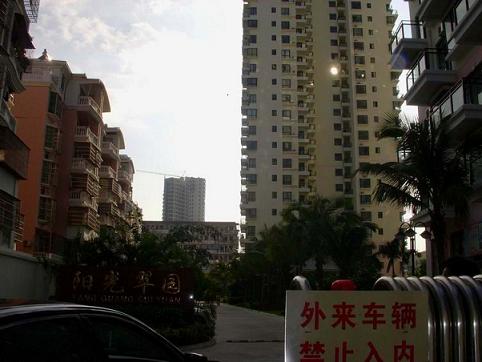 阳光翠园4
