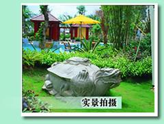 一品水苑