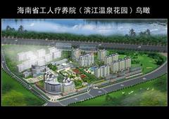 滨江温泉花园