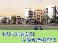 三叶数码城