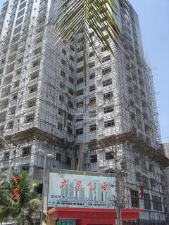 戎居公寓