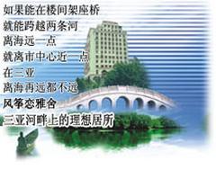 风筝恋雅舍