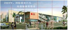 三叶数码城
