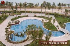 汇凯花园