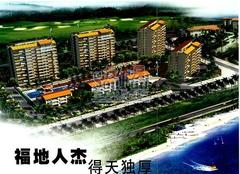 南海假期