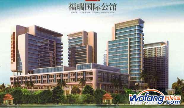 福瑞国际公馆效果图