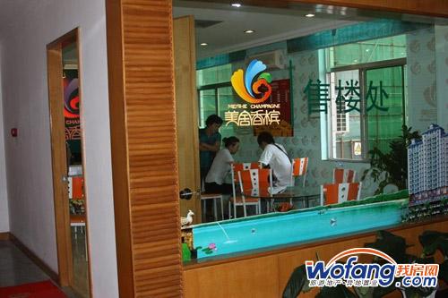 美舍香槟营销中心外围实景图