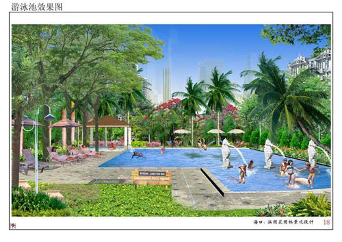 金茂滨江花园游泳池