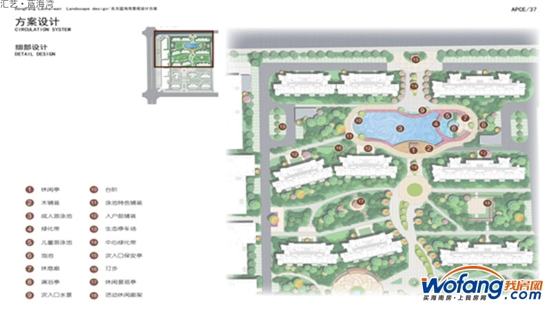 汇艺·蓝海湾小区效果图_汇艺·蓝海湾楼盘相册-我房