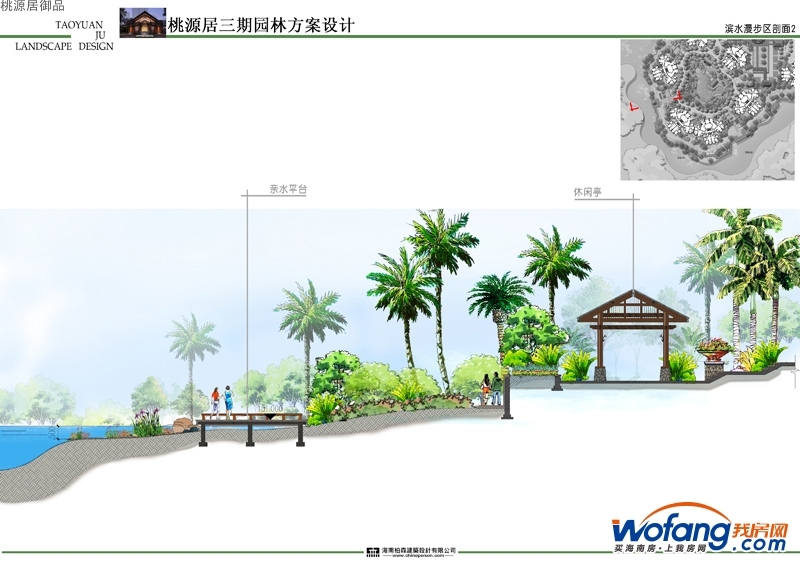 住宅小区剖面图手绘