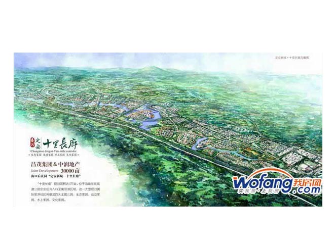 昌茂蓝月水郡十里长廊规划鸟瞰图