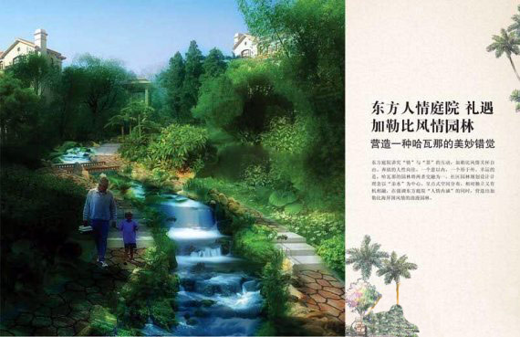 假日哈瓦那周边环境