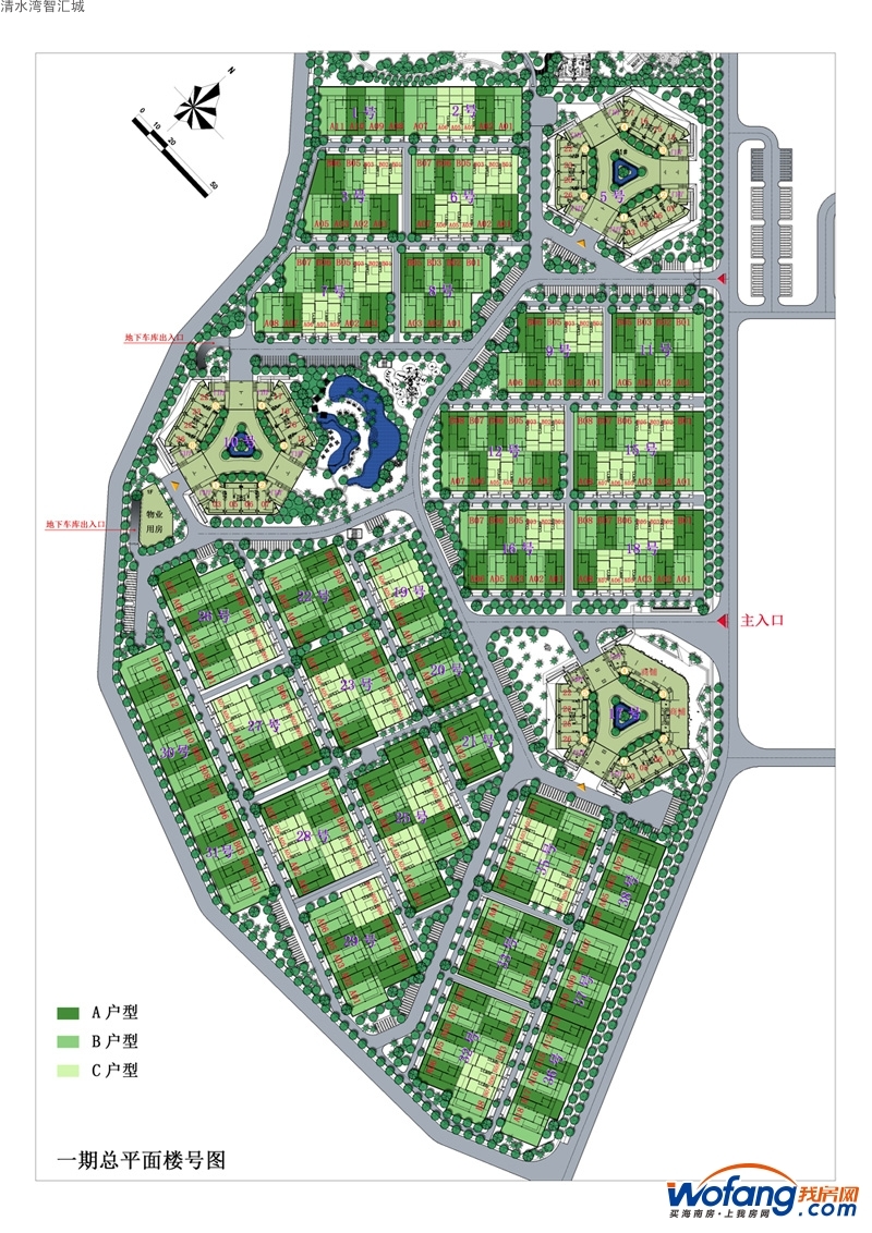 清水湾智汇城一期总平面楼号图