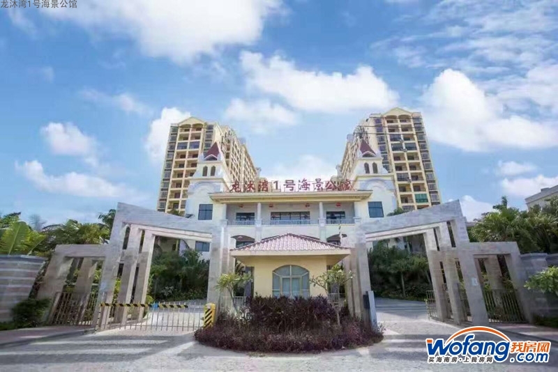 海南房价 乐东房产 乐东房价 龙沐湾1号海景公馆 龙沐湾1号海景公馆
