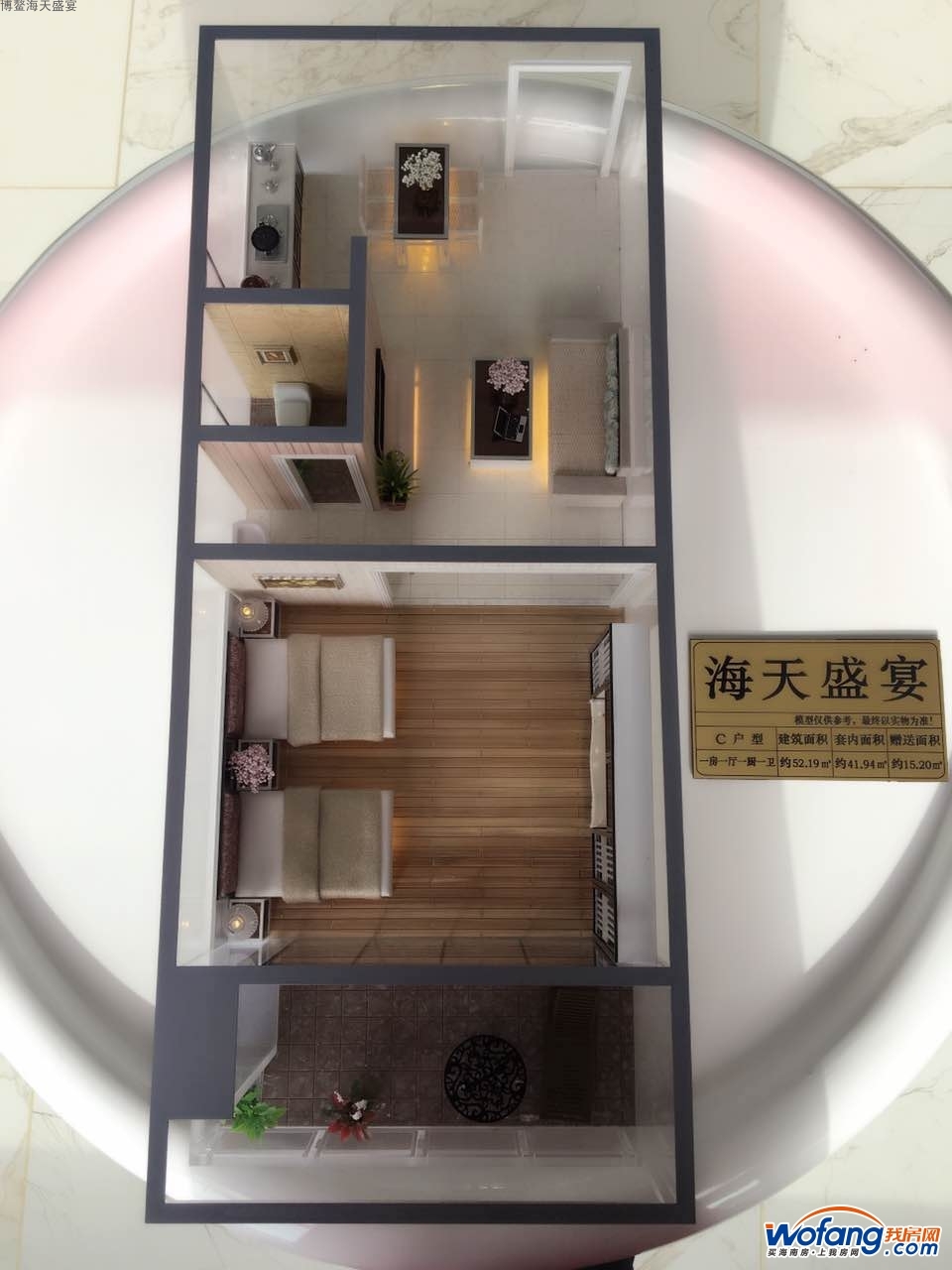 博鳌海天盛宴其他