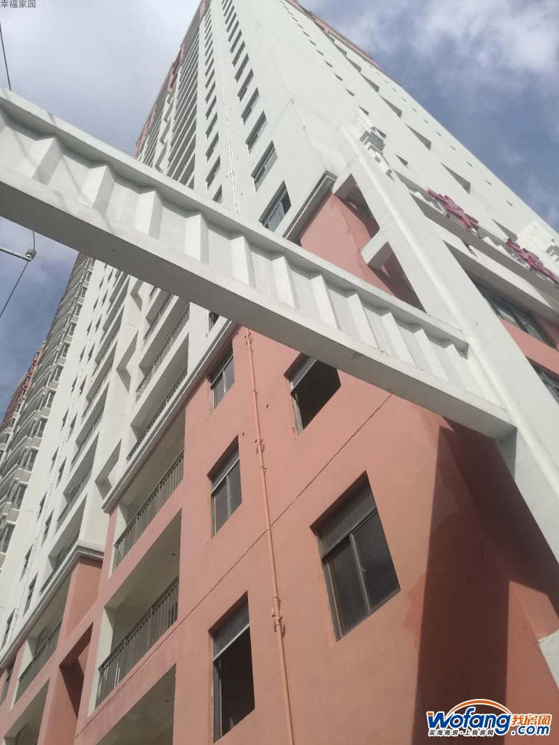 幸福家园实景图