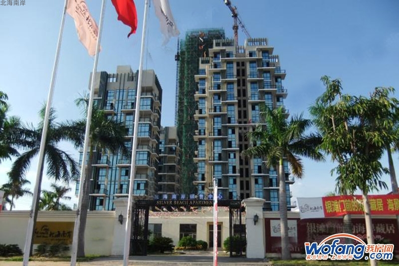北海南岸实景图
