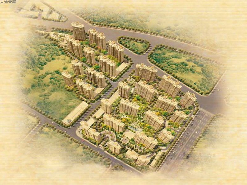 大通豪庭鸟瞰图