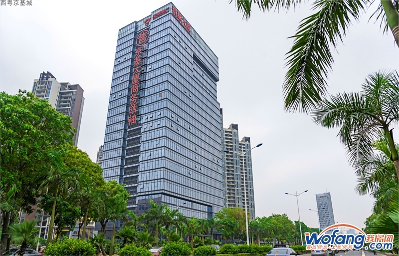 西粤京基城实景图