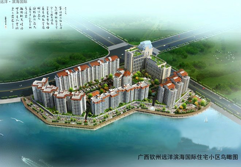 远洋·滨海国际鸟瞰图