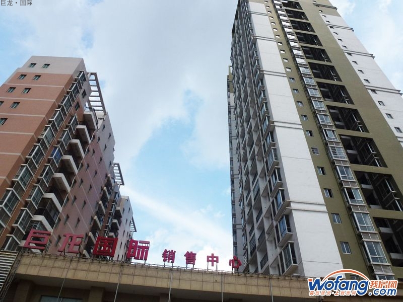 巨龙·国际外景图