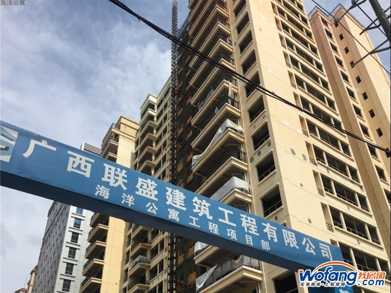 海洋公寓实景图