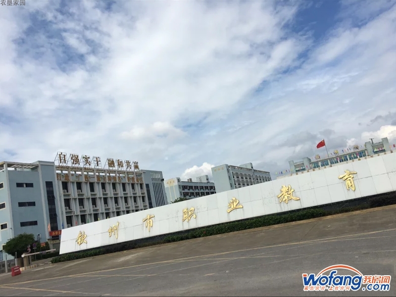 农垦家园周边配套图