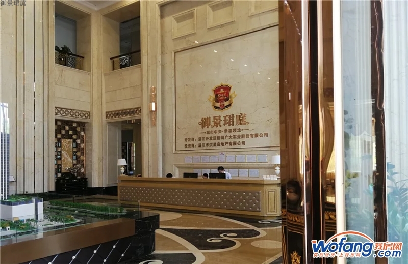 御景珺庭实景图