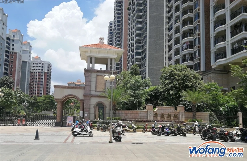 华盛城市花园实景图