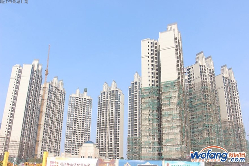 顺江帝景城Ⅱ期实景图