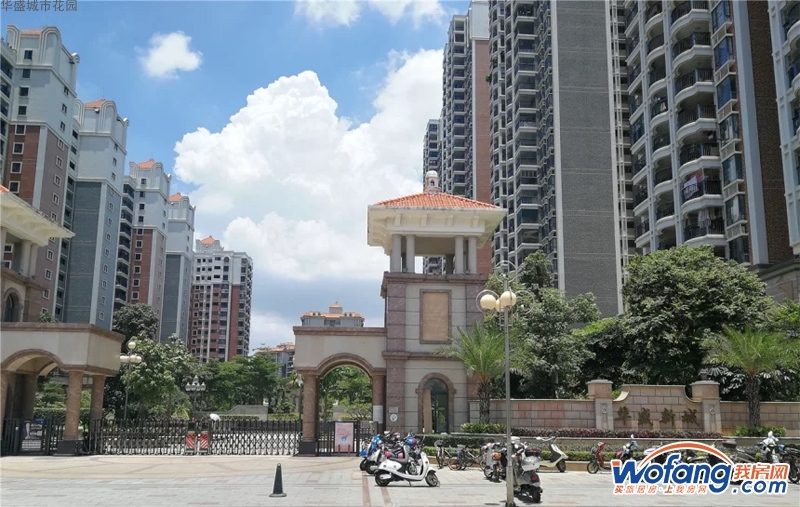 华盛城市花园实景图