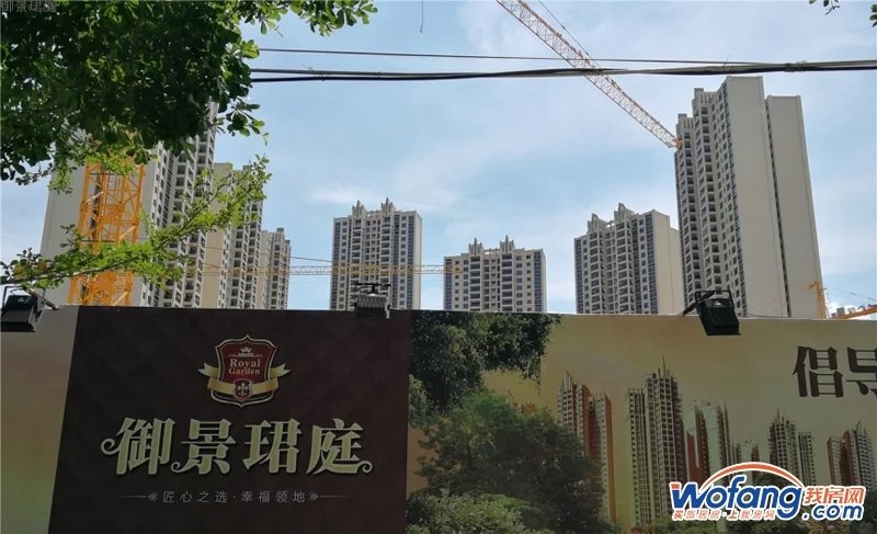 御景珺庭实景图