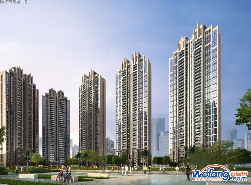 顺江帝景城Ⅱ期效果图