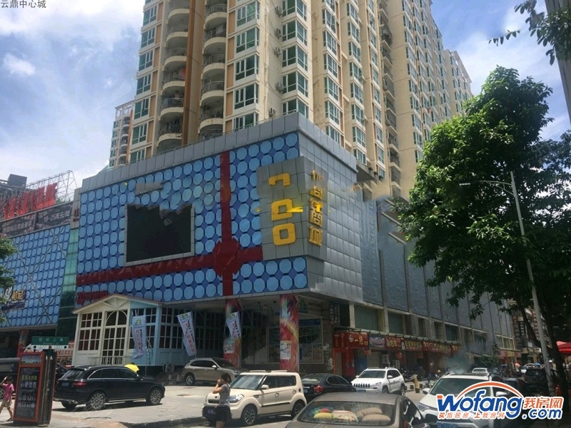 云鼎中心城实景图