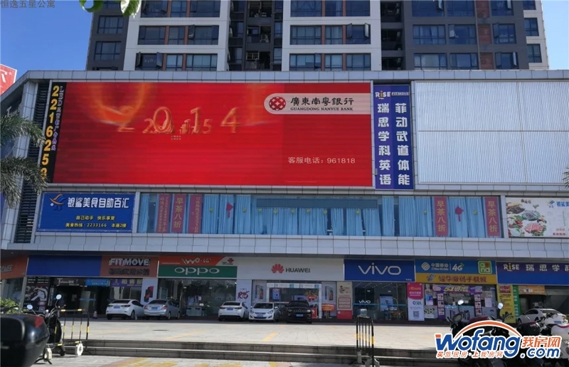 恒逸五星公寓实景图