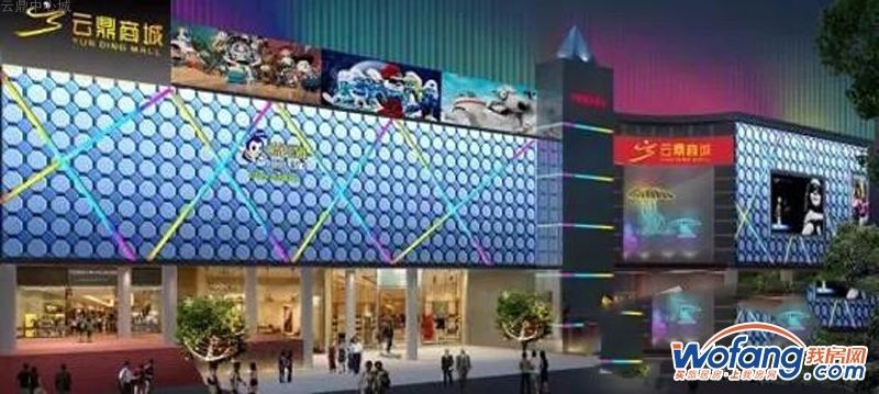 云鼎中心城实景图