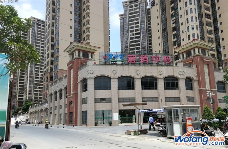 冠利万科苑实景图