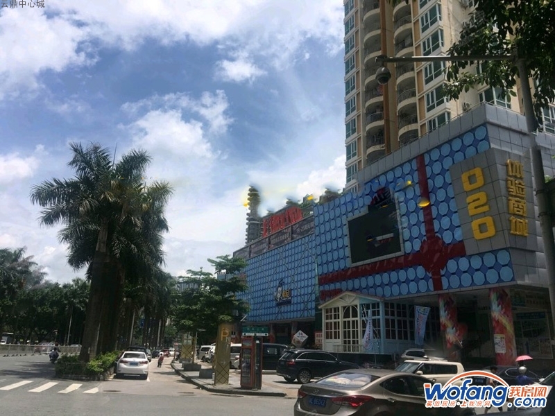 云鼎中心城实景图