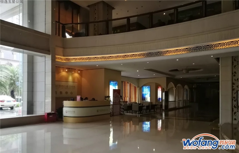 恒逸五星公寓实景图